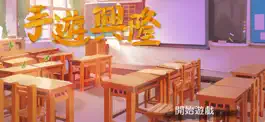 Game screenshot 手遊興隆 mod apk