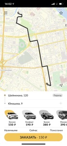 Такси Три десятки (3101010) screenshot #2 for iPhone