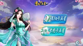 Game screenshot 奇迹卡五星 apk