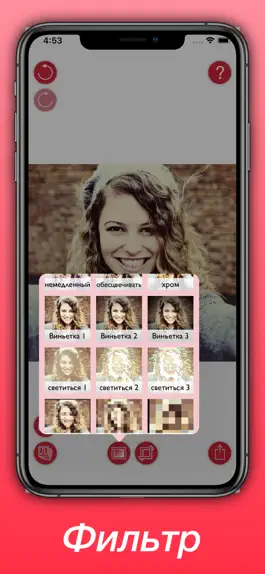 Game screenshot Фотофокус - зеркало селфи apk