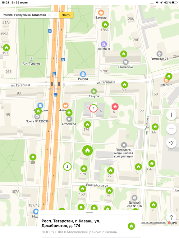 Screenshot #4 pour Реформа ЖКХ