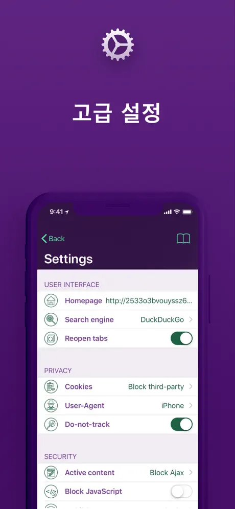 TOR 브라우저 - Evil Onion