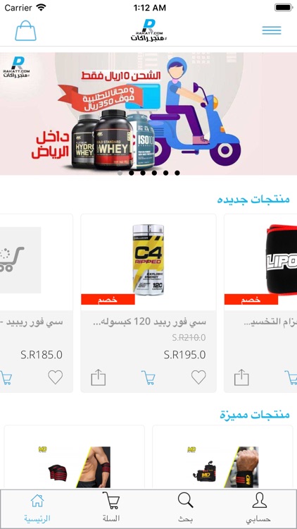 RAKATT .com  -  راكات