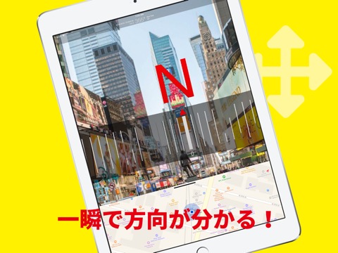 AR コンパス Proのおすすめ画像1