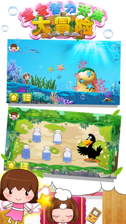 Bella's learning adventures