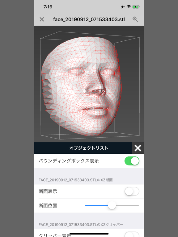 FaceRecon iPad screenshot 7 - Photo & Video app