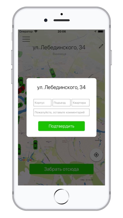 Opti - Тернопіль, Вінниця screenshot 2