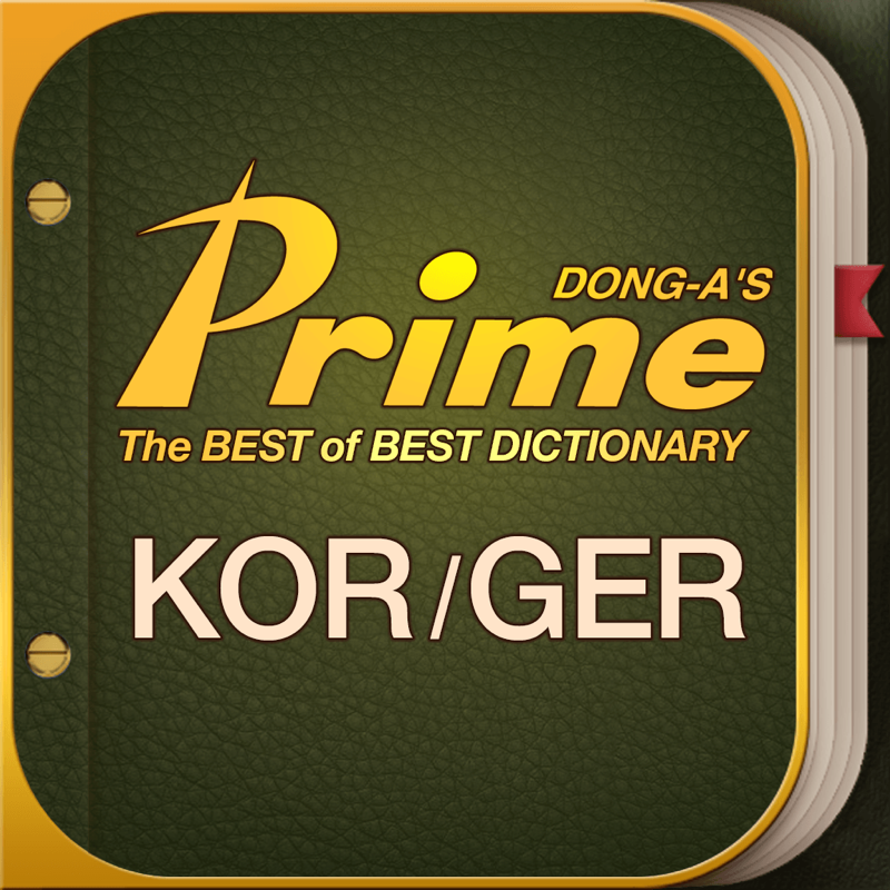 Prime Dictionary G-K/K-G