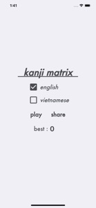 Kanji Matrix screenshot #1 for iPhone