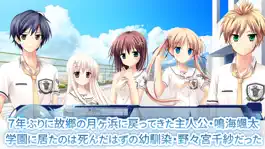 Game screenshot AQUA -アクア- apk