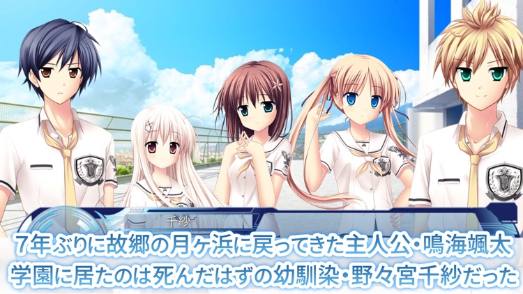 AQUA -アクア-