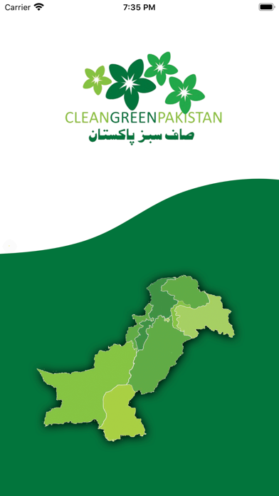 Clean Green Pakistan Screenshot