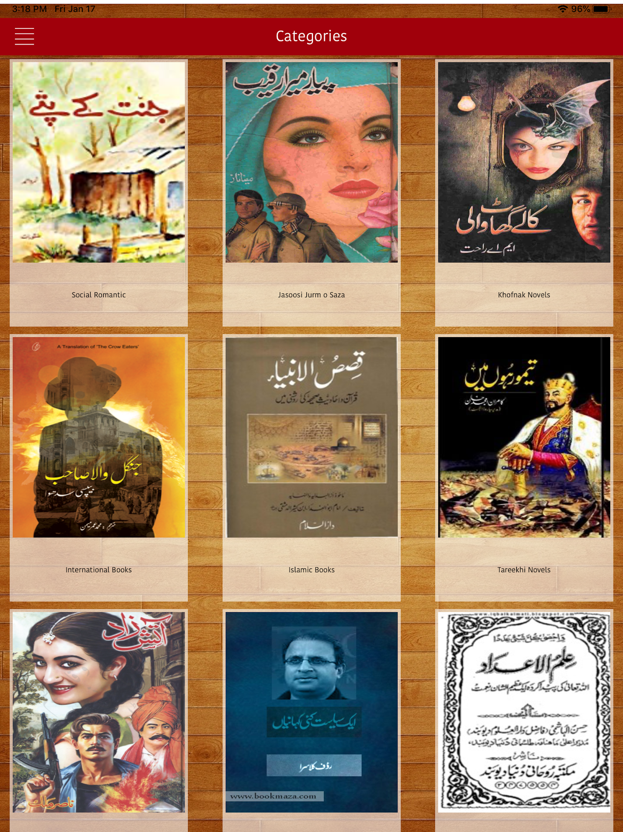 Urdu Library