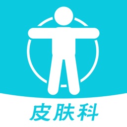 皮肤科医院挂号排行