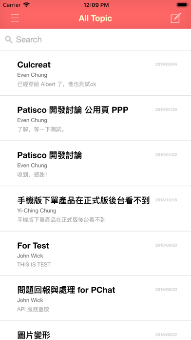 Screenshot #2 pour Patisco Chat