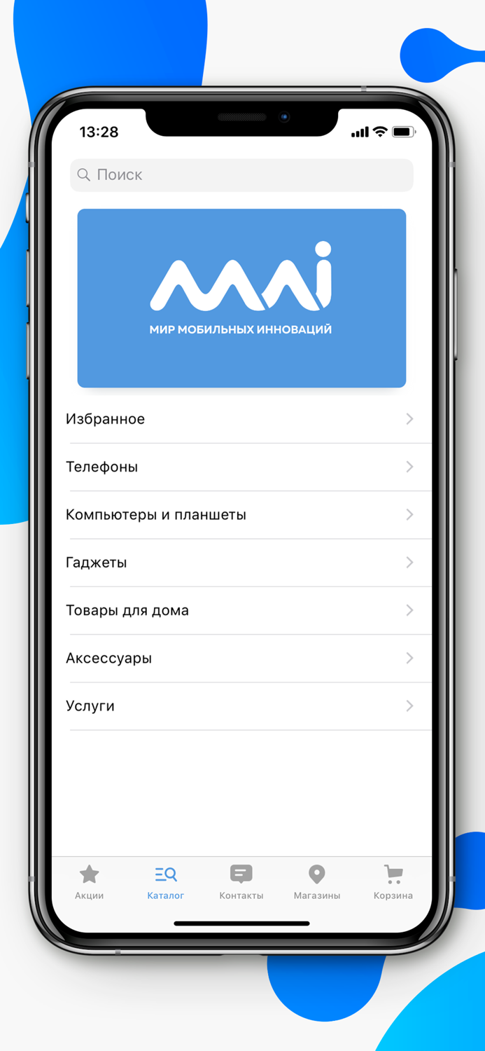 MMI Мир Мобильных Инноваций