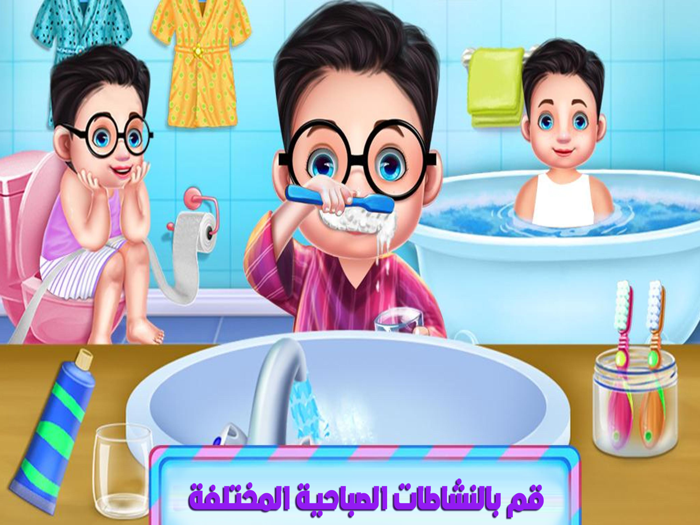 رحلة مدرسية مغامرات و ذكاء