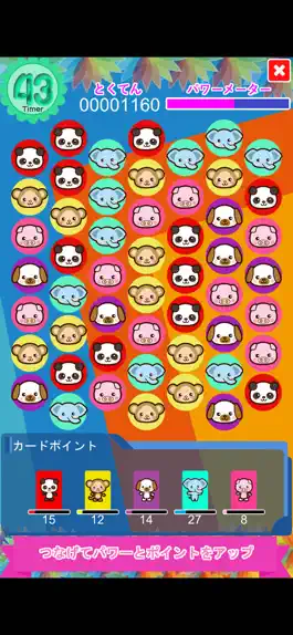Game screenshot わくわくどうぶつパズルパレード hack
