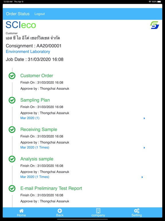 Screenshot #6 pour Smart lab APP Tracking