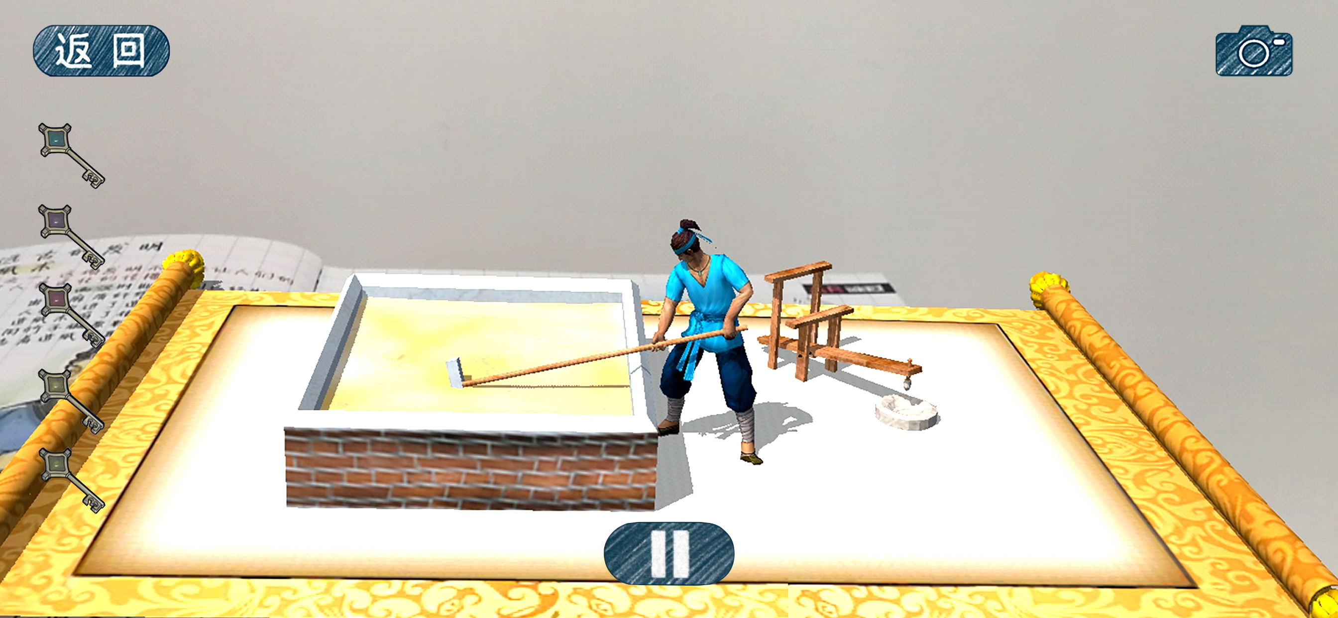 艾布克-探索人类的伟大发明 screenshot 3