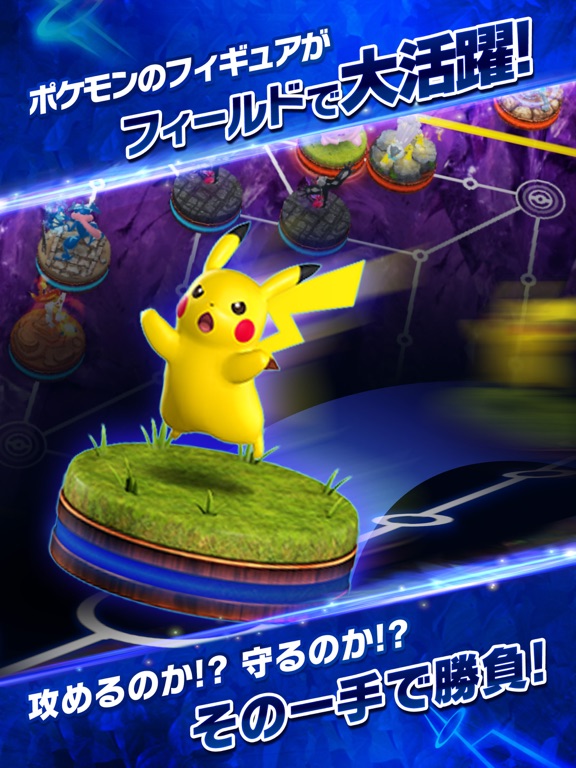 ポケモンコマスターのおすすめ画像2