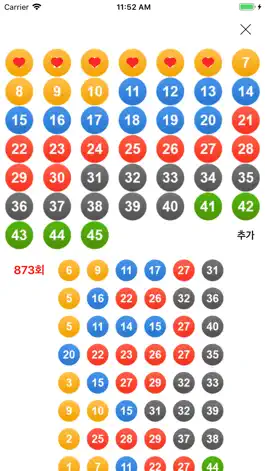 Game screenshot 7-Lotto hack