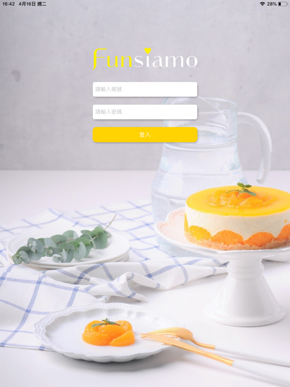 Screenshot #4 pour Funsiamo Service