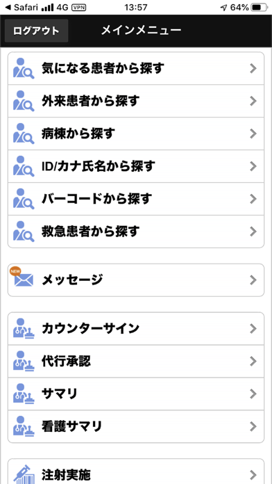 HOPE PocketChartのおすすめ画像1