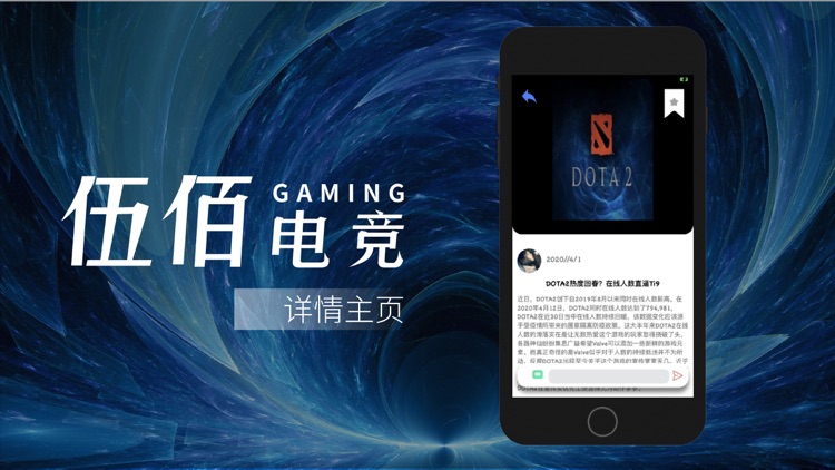 伍佰电竞-电竞分享交流