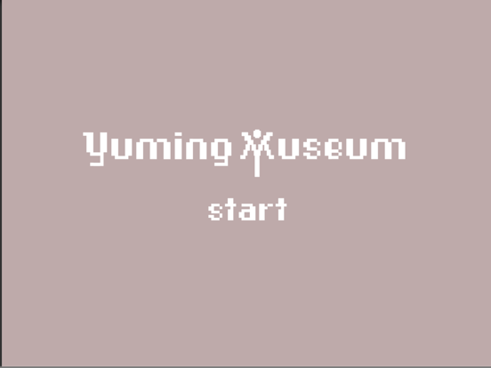 Screenshot #4 pour Yuming Museum I