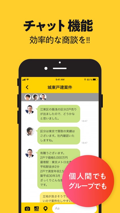 TRG（トラジ） screenshot-4