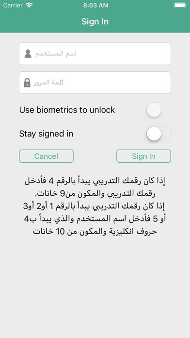 رايآت Rayat Screenshot