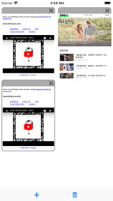 Apps for Chromecast: Web screenshot
