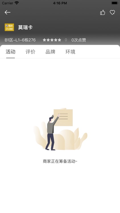 隆鑫中央大街 screenshot-3