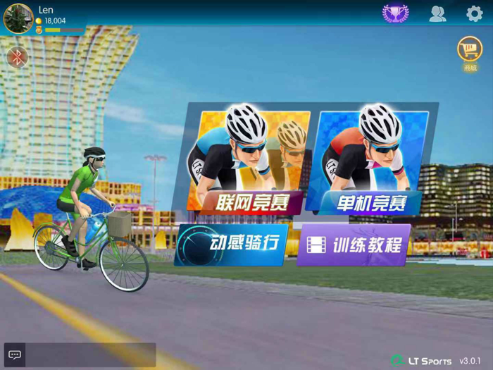 LT Sports 乐透运动