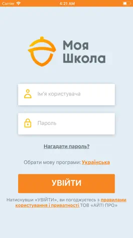 Game screenshot Моя школа mod apk