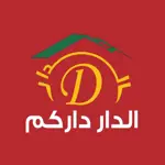 Arekat Aldar | عريكة الدار App Cancel