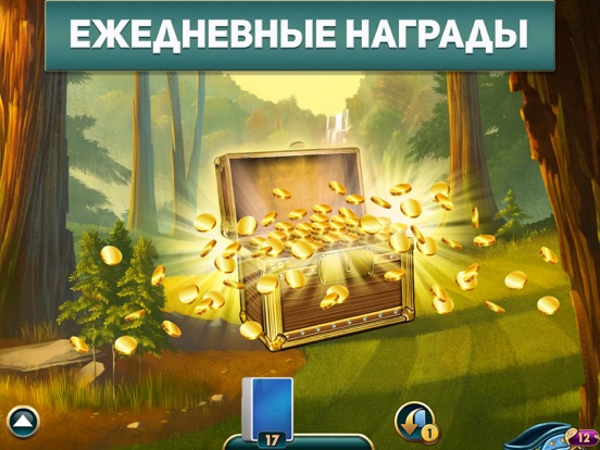 Игра Фервей Солитер