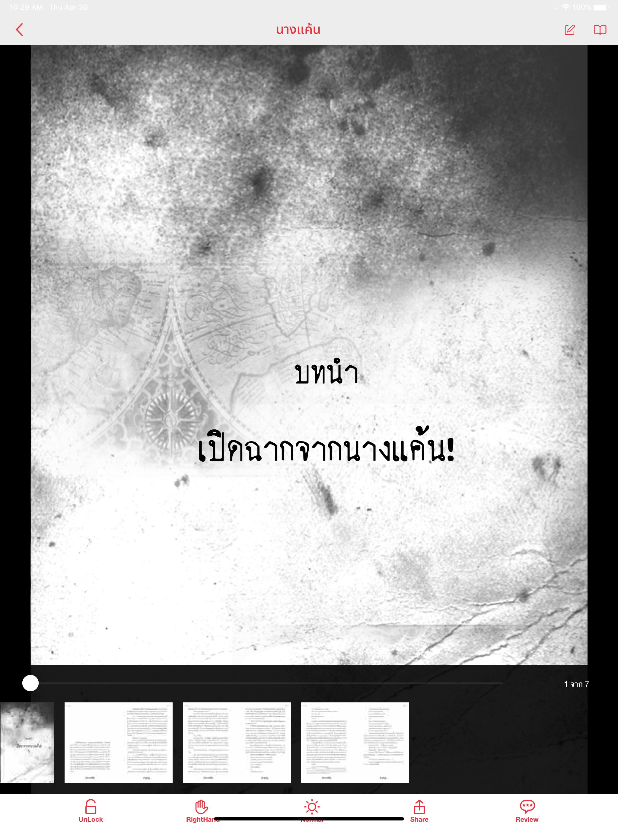 Sofa publishing E-Books Store