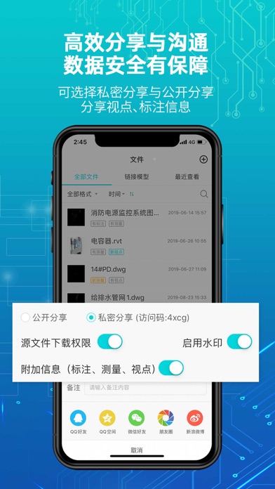 蜘蛛看看 screenshot
