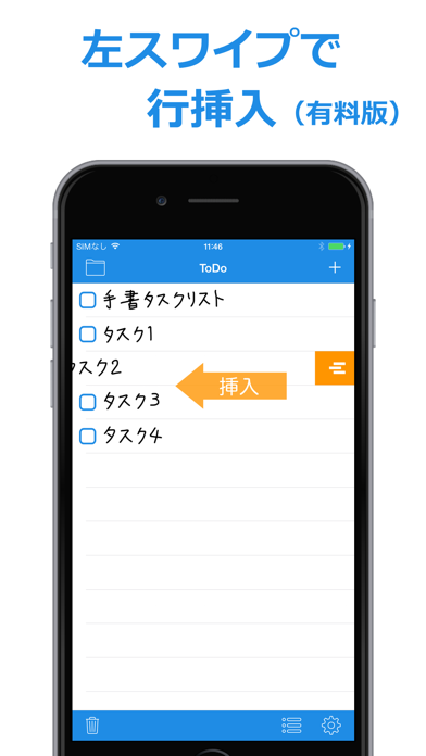 買い物リスト, タスク管理アプリ - T-... screenshot1