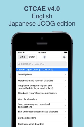 CTCAE v4.0 (EN/JA) Edition - náhled