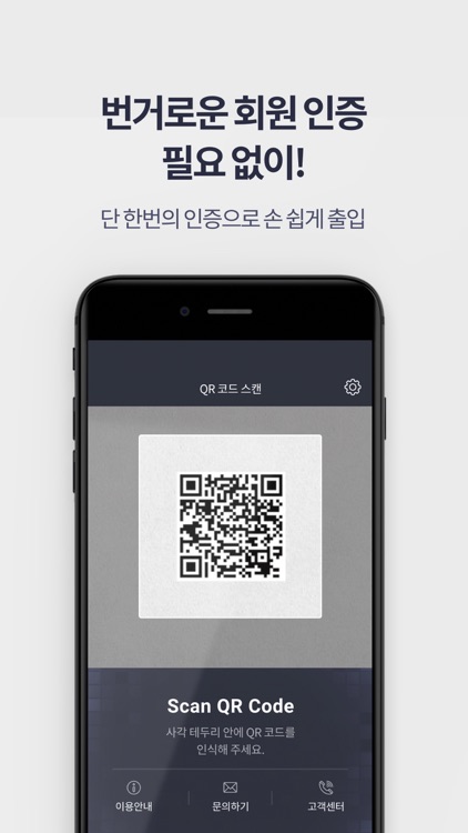 무인캡스 (MUIN CAPS) screenshot-3