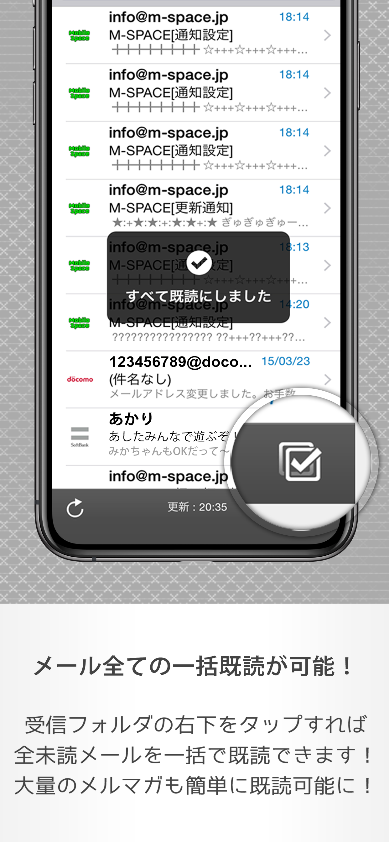 デコメーラー