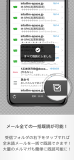 デコメーラー screenshot 3