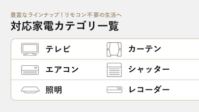 HOME OS | v-exのおすすめ画像3