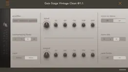gain stage vintage clean iphone screenshot 1