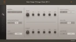 gain stage vintage clean iPhone Captures Décran 1