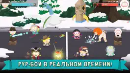 Game screenshot Южный Парк: Разрушитель Мобил hack