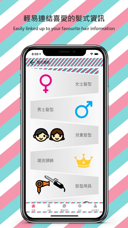 Fly Hair screenshot-0